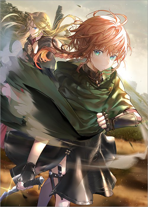 The Maid's Shadow cover art