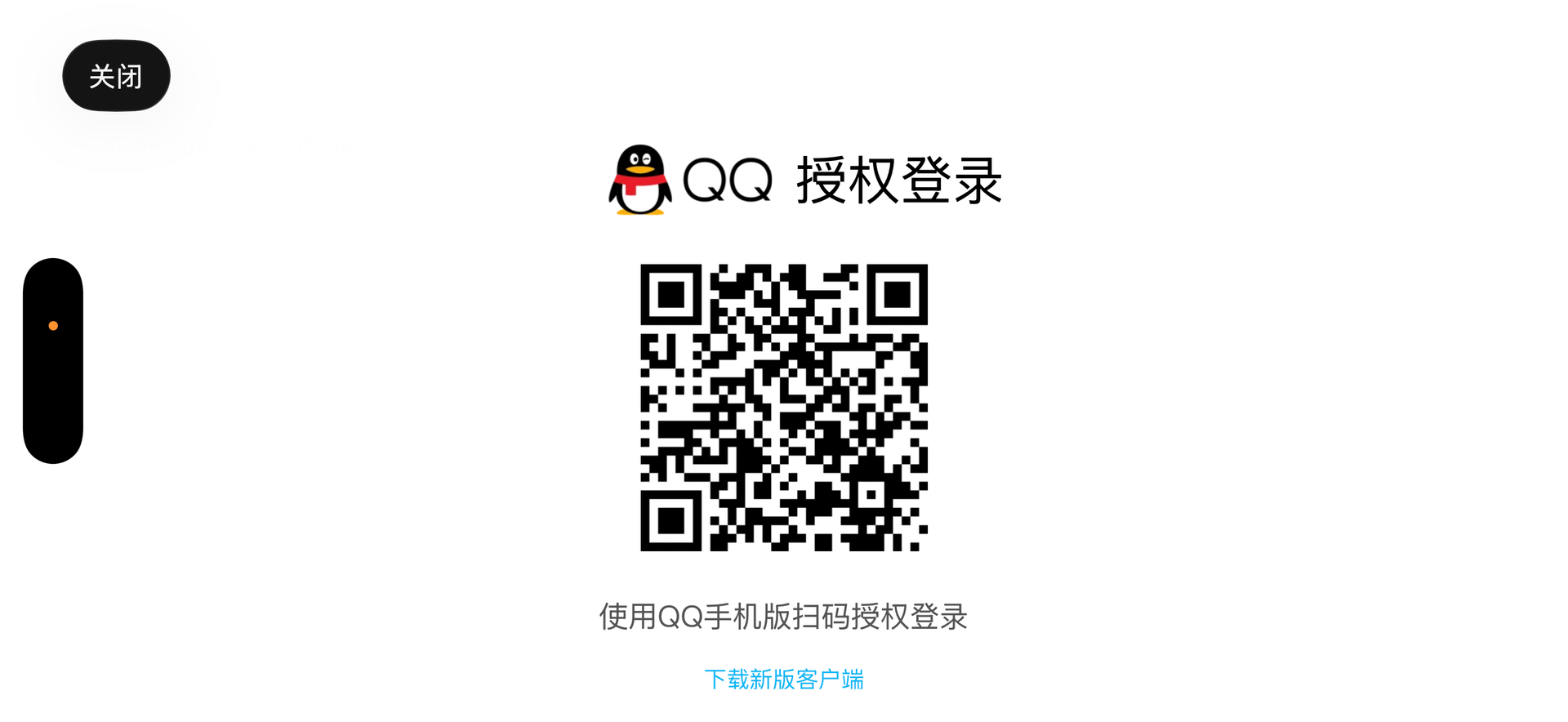 乐子 cover art